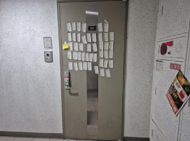 B000411202501300119603.jpg
