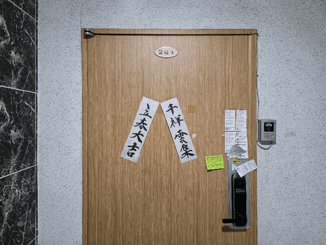 B000411202601300100784.jpg