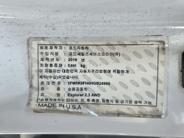 B000411202601300101973.jpg
