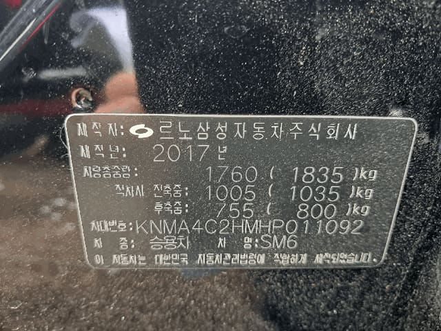 B000411202601300104164.jpg