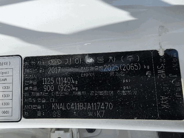 B000411202601300105336.jpg