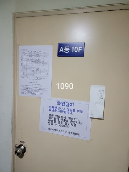 B000412202401300010901.jpg