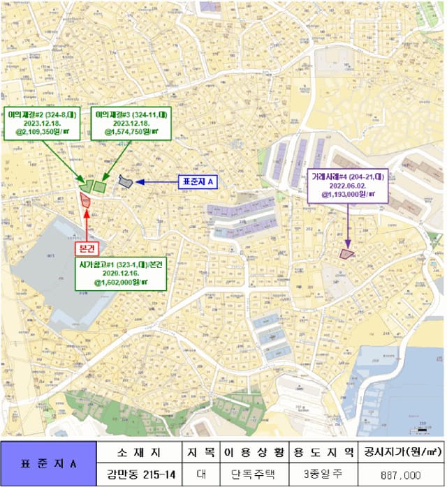 B000412202501300004736.jpg