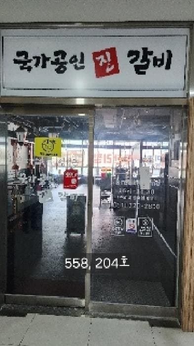 B000412202501300005583.jpg