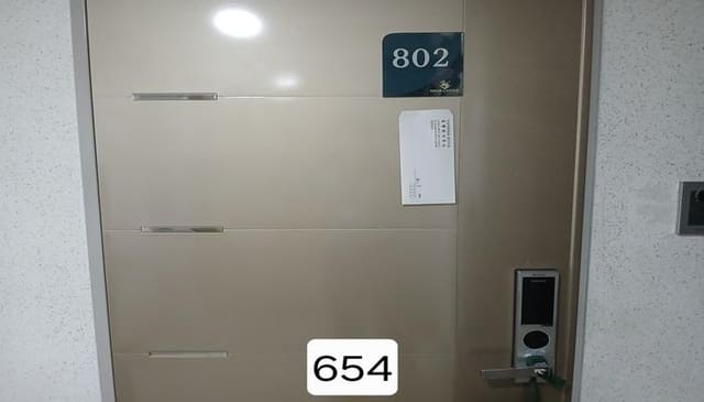 B000412202501300006542.jpg