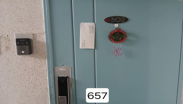 B000412202501300006572.jpg