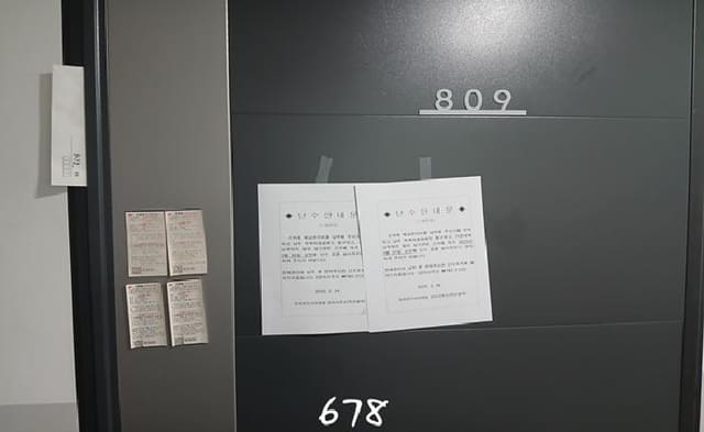 B000412202501300006781.jpg