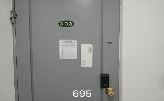 B000412202501300006953.jpg