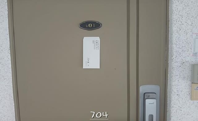 B000412202501300007042.jpg