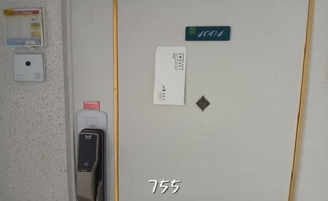 B000412202501300007552.jpg