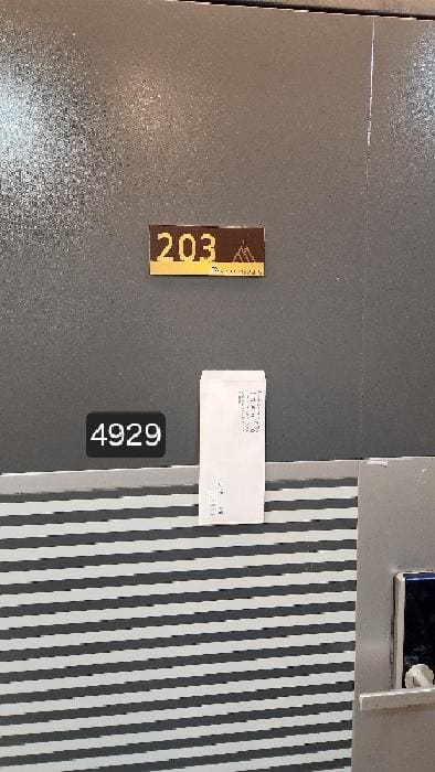 B000412202501300049293.jpg