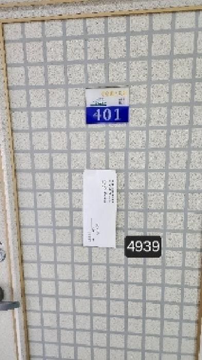 B000412202501300049391.jpg