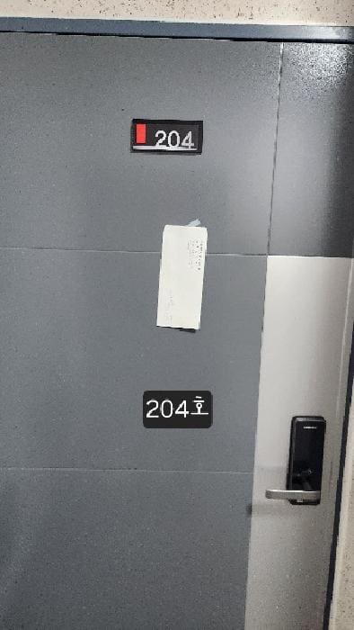 B000412202501300050154.jpg