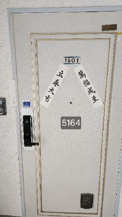 B000412202501300051642.jpg