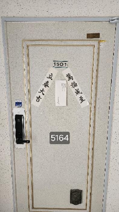 B000412202501300051641.jpg