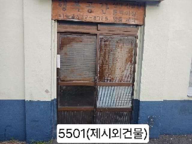 B000412202501300055013.jpg