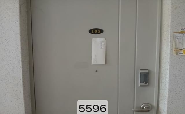 B000412202501300055962.jpg