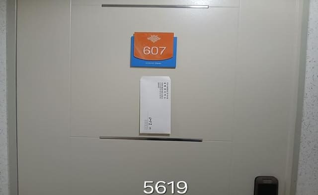 B000412202501300056192.jpg
