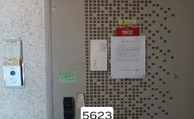 B000412202501300056232.jpg