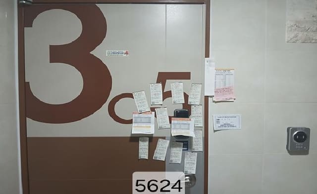 B000412202501300056243.jpg