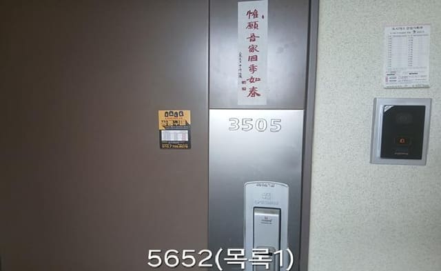 B000412202501300056523.jpg