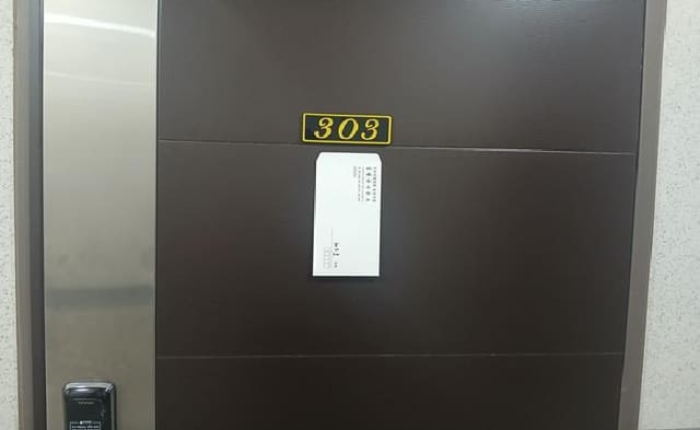 B000412202501300056534.jpg