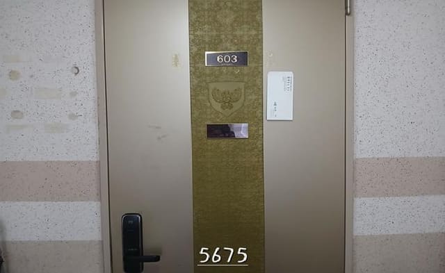 B000412202501300056751.jpg