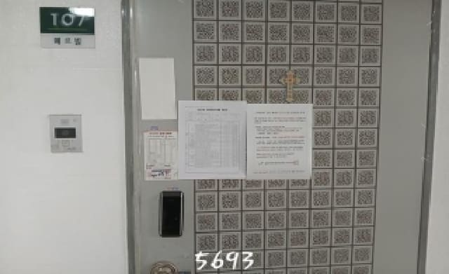 B000412202501300056933.jpg