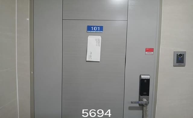B000412202501300056942.jpg