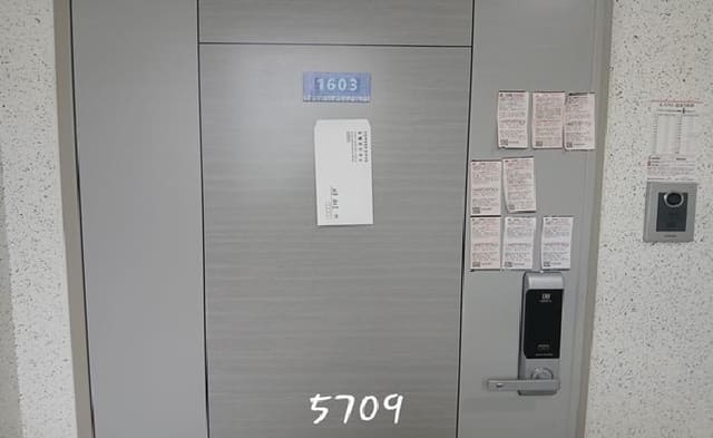 B000412202501300057092.jpg