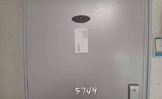 B000412202501300057492.jpg