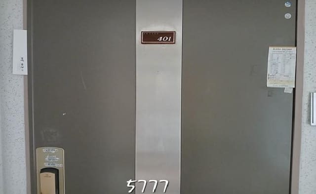 B000412202501300057773.jpg