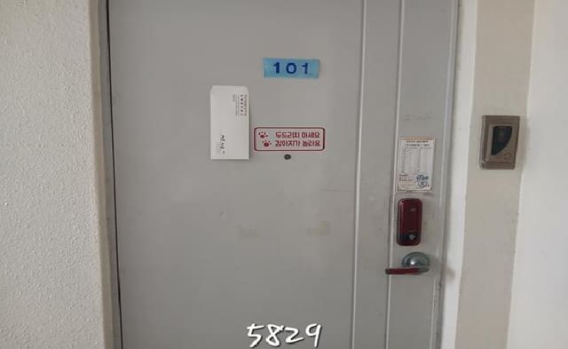 B000412202501300058292.jpg