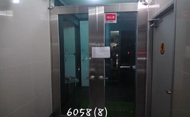 B000412202501300060582.jpg