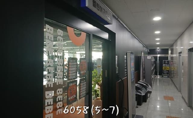 B000412202501300060581.jpg