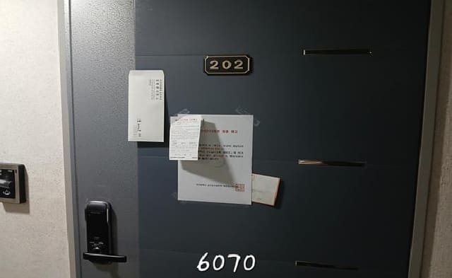 B000412202501300060702.jpg