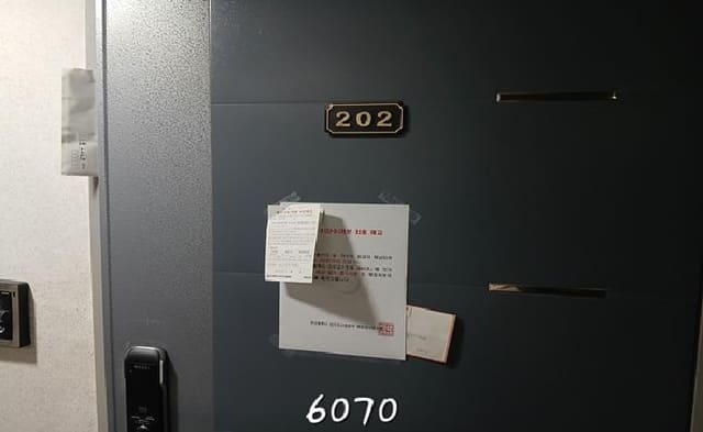 B000412202501300060703.jpg