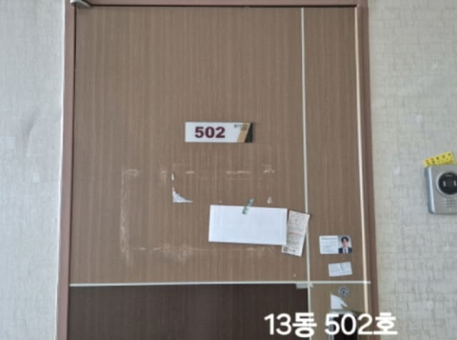 B000414202401300031843.jpg