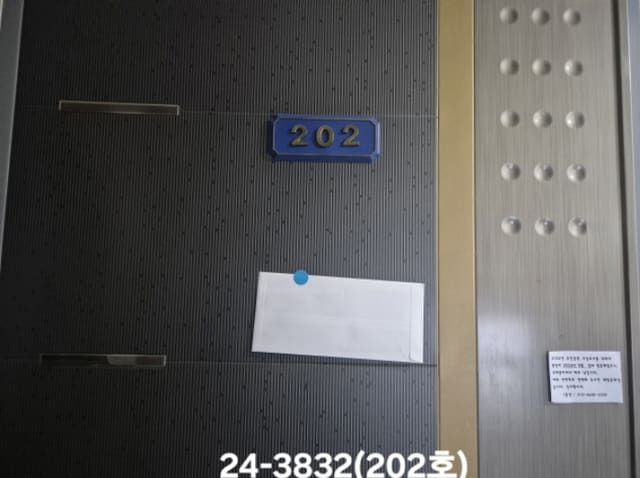 B000414202401300038322.jpg