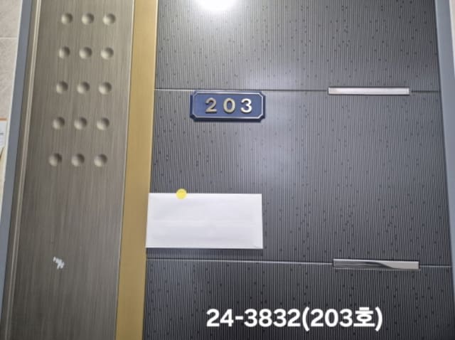 B000414202401300038323.jpg
