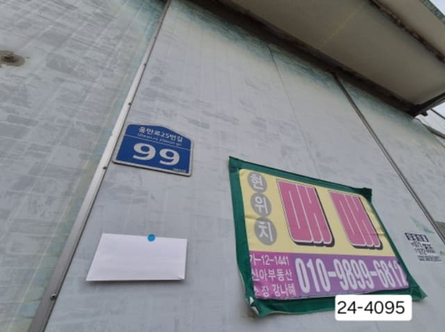 B000414202401300040954.jpg