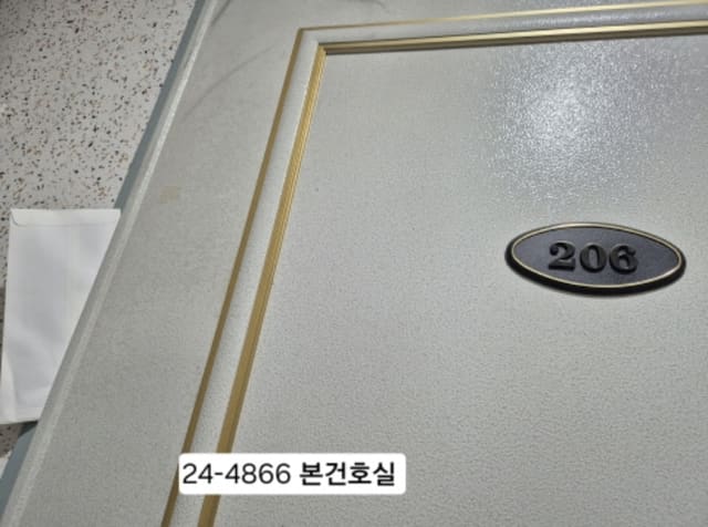 B000414202401300048661.jpg
