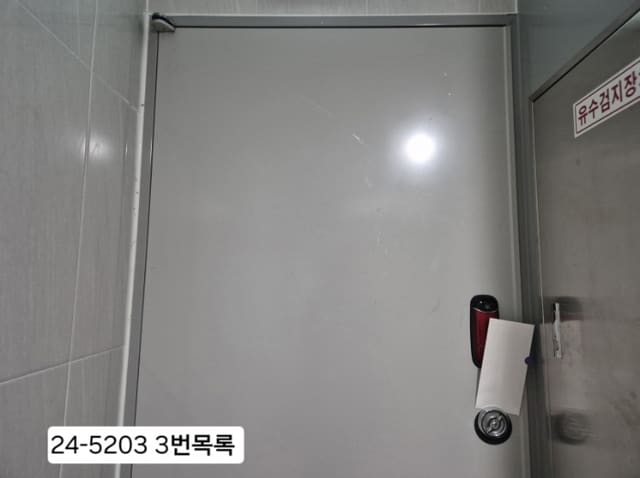 B000414202401300052031.jpg