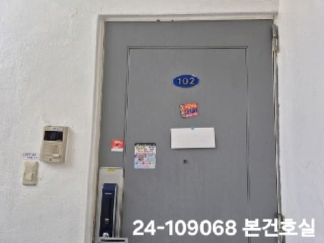 B000414202401301090681.jpg