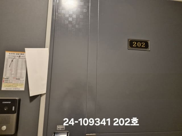 B000414202401301093411.jpg