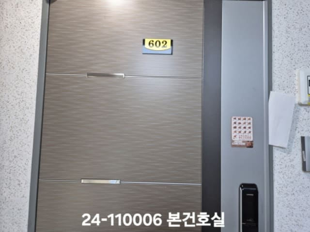 B000414202401301100061.jpg