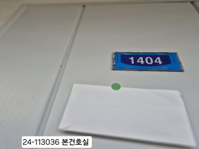 B000414202401301130361.jpg