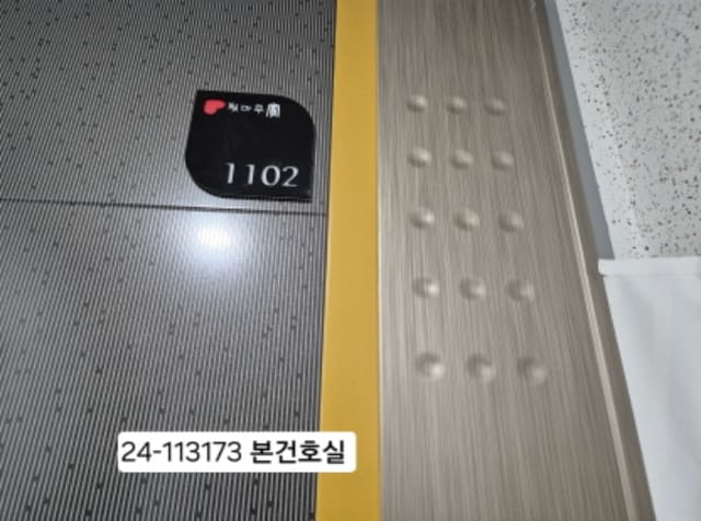 B000414202401301131731.jpg