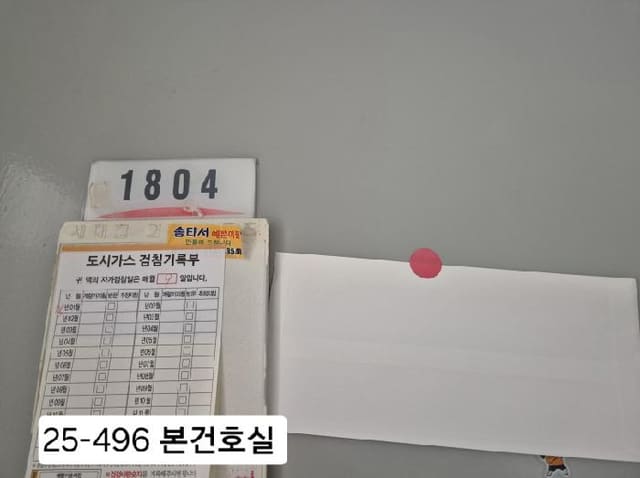 B000414202501300004961.jpg