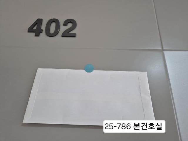 B000414202501300007861.jpg